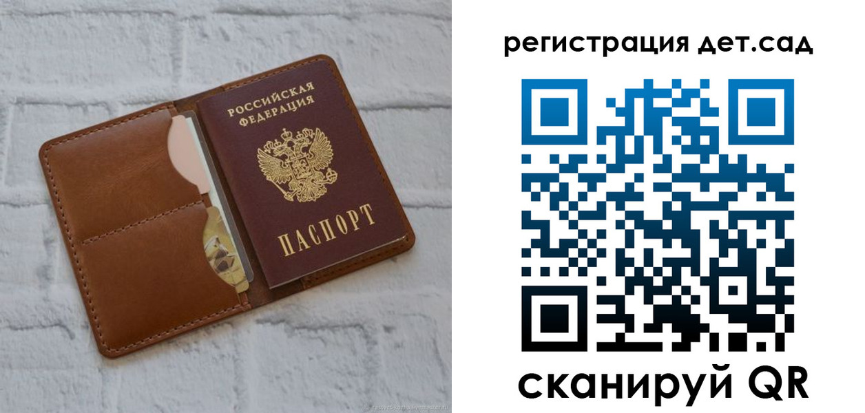 временная регистрация 2025 в Узловой