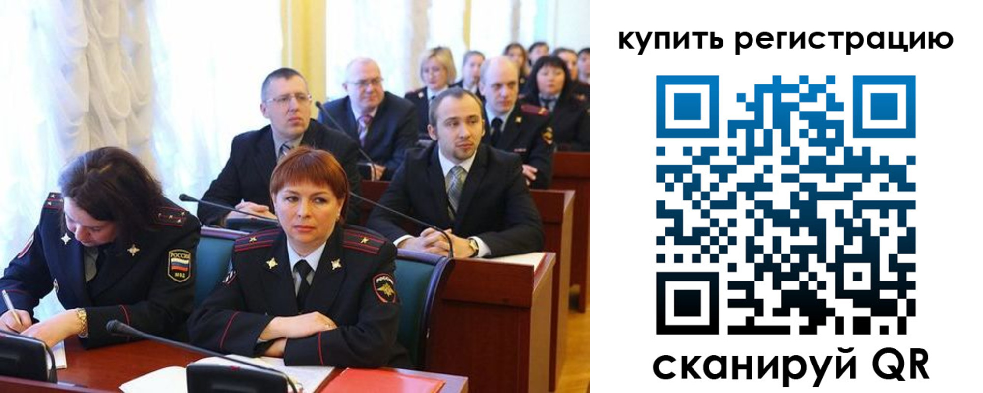 временная регистрация купить в Узловой