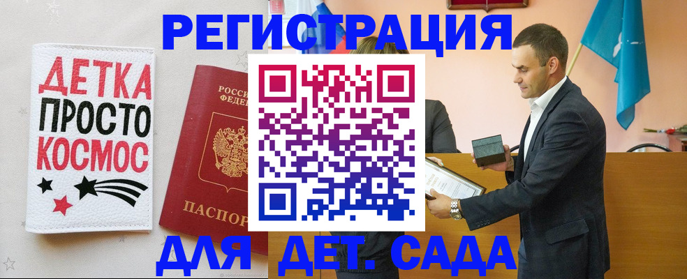 временная регистрация собственник в Узловой